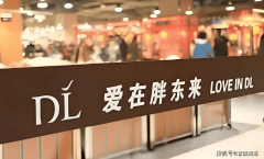 胖东来“酥饼日期争议”事务：诚信取义务的深